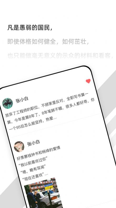 有颜社交官方正版截图3