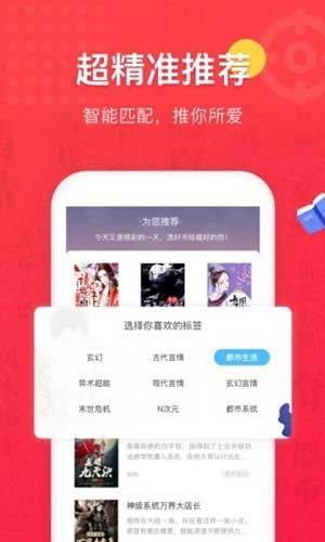 桃色小说汉化版截图2