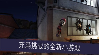 一起走迷宫中文版