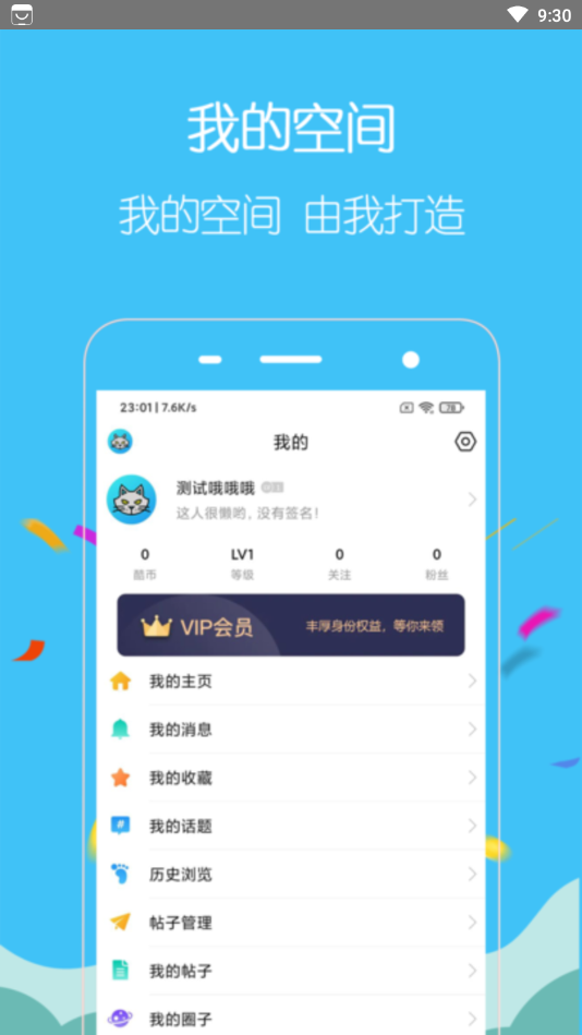 酷友玩最新版截图2