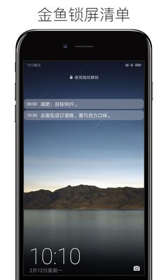 金鱼壁纸清单最新版截图4