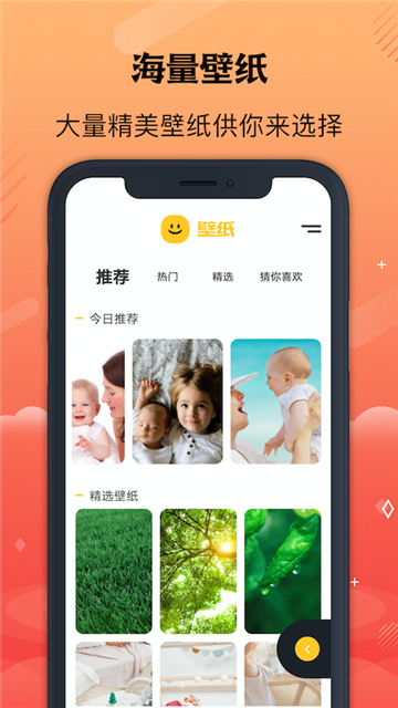 彩虹壁纸2022版截图3