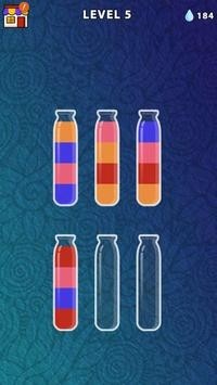 水分类大师精简版截图3