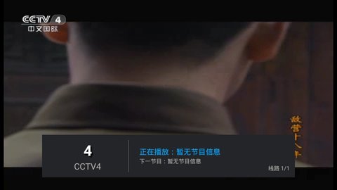 白羊直播免费观看版