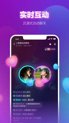 声波直播app