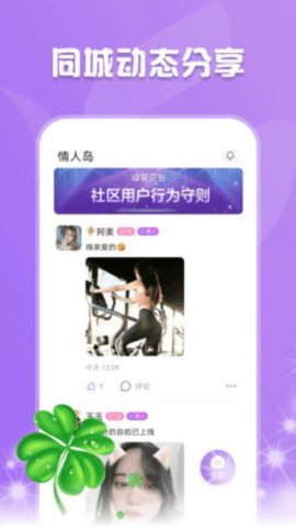 绿茶直播567tv app