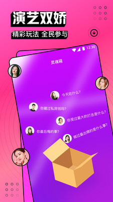 爱尚app直播578tv