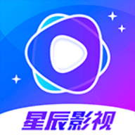 星辰视频免费观看版