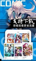 嘿咻漫画免费登录版